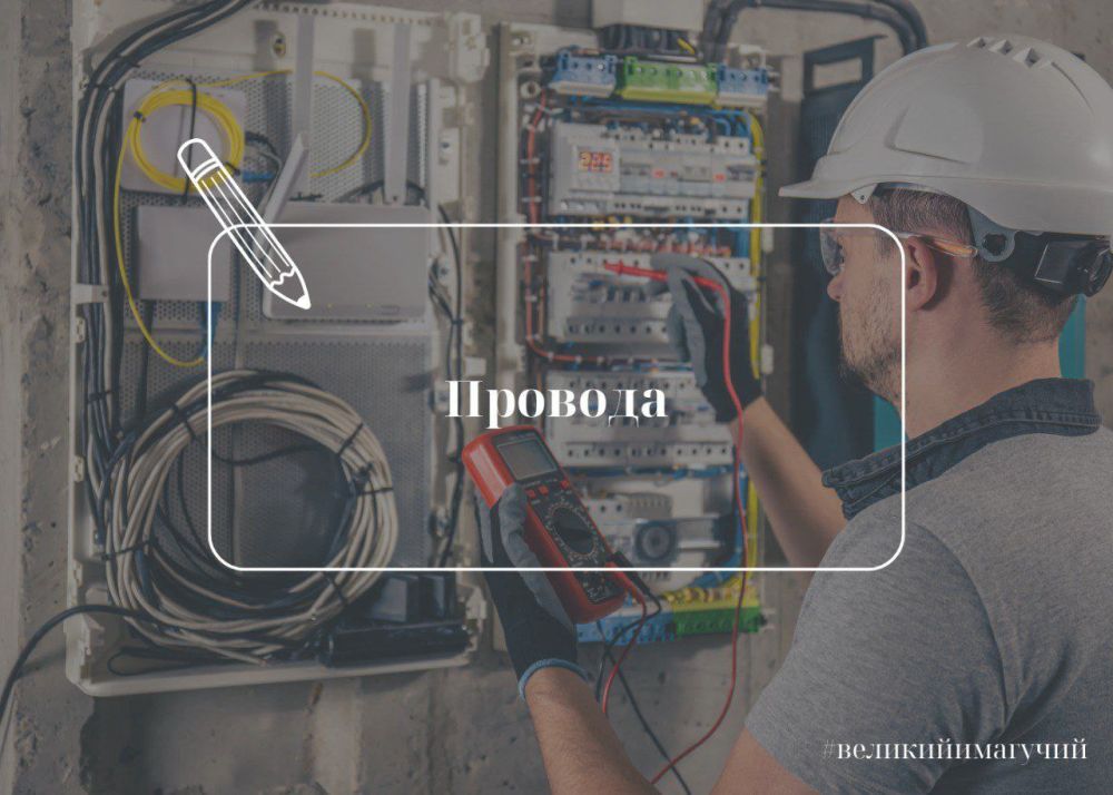 "�������", � �� "�������"