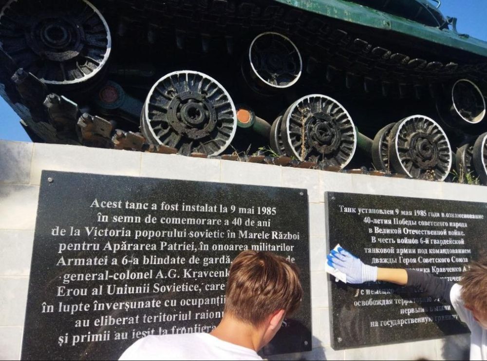 ����������� �� ����� �������� � ������� ��������, ����������� ������ 6 �������� �����, ����������� � ��������� � 1944 ����