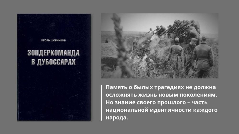 12 �������� 1941-�� ������� �������� �������� ������ � ����������