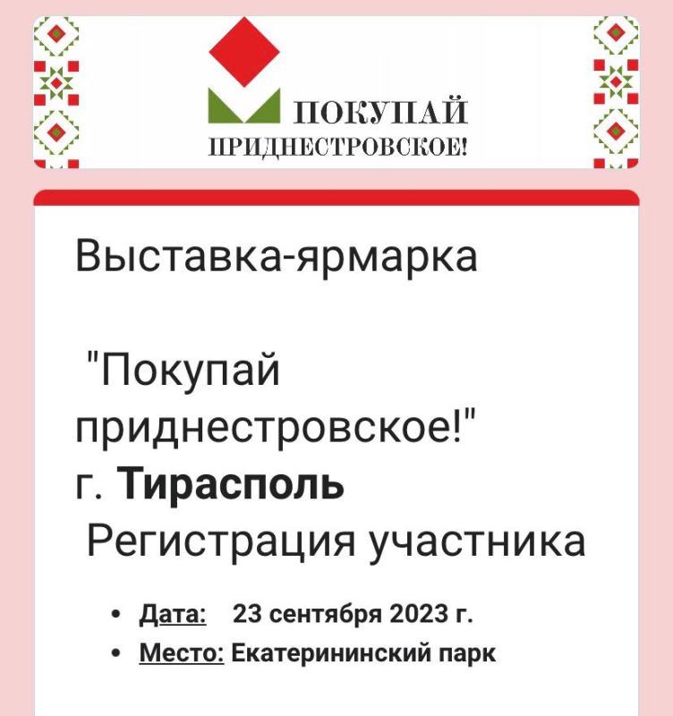 23 �������� � 8:00 �� 14:00 � �������������� ����� ��������� ��������-������� �������� ���������������!�