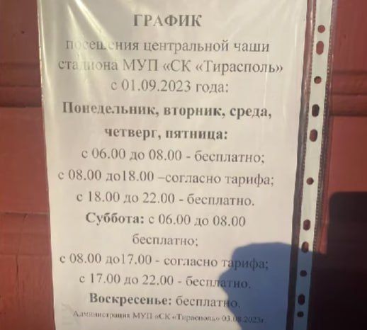 ��������� �������� �� �������� � ��������� ������ ����� ������ �� 8 ���� ��� � 6 ������