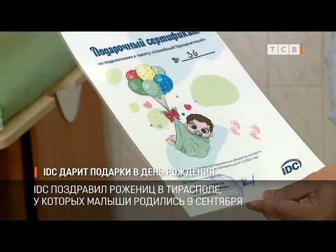 IDC ��������� ������� ���, � ������� ������ �������� 9 ��������, � ���� �������� ����������������. �������� � ��������� ������� �������� ���� � ������� ���������� �� ����������� � ���������� ������������ ������