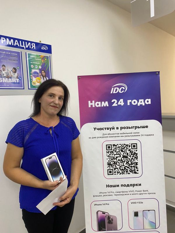 ������� ���� ��������� �� IDC ������� �������������� �� ������