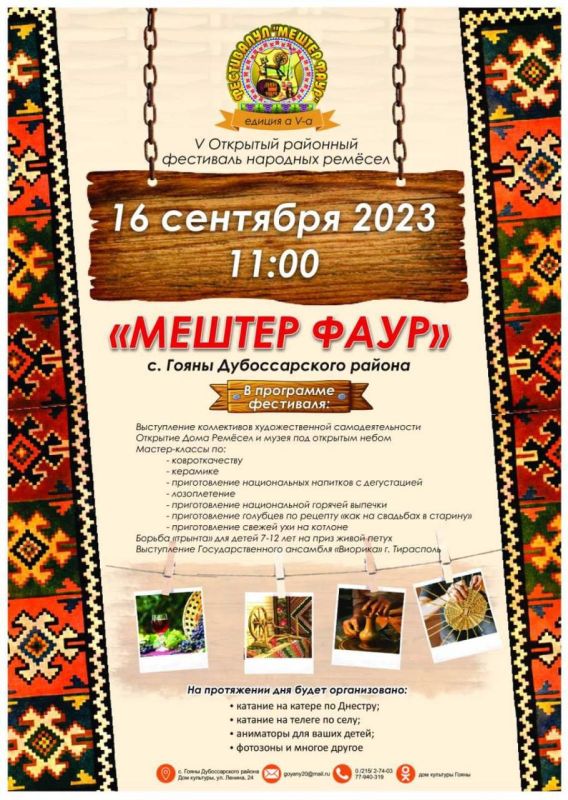 � ������ � ������� ������� ��������� ������� ����