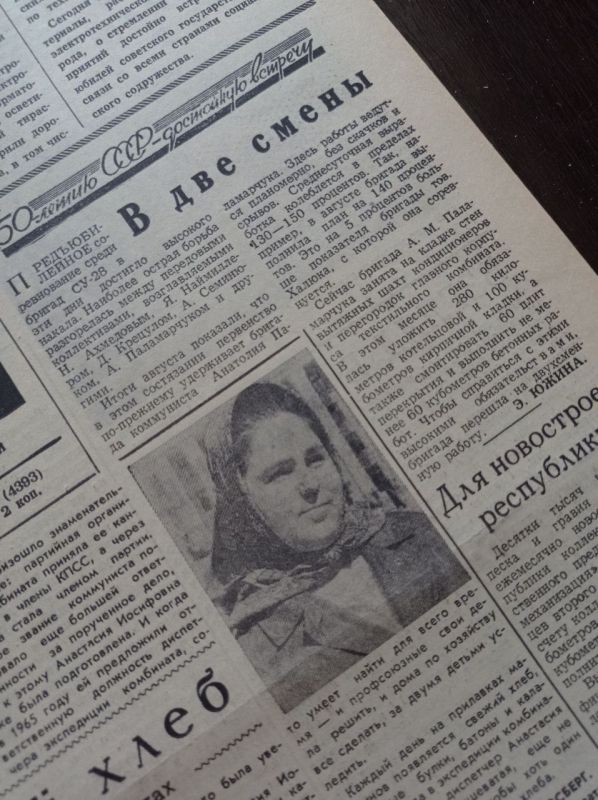 � ��� �����. ������� �� ������ ������� � "�����������" ���������� � 1972 ��� � �������� �� ������������� ����� ������ �� - 23