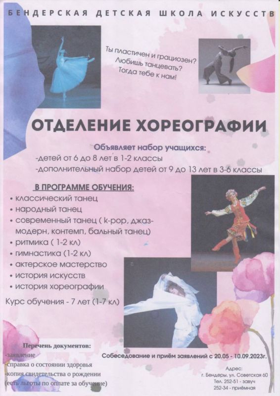 ���������� ������� ����� �������� ��������� �������������� ����� �������� �� ��������� ����������� � 1-�� �� 6-� ������