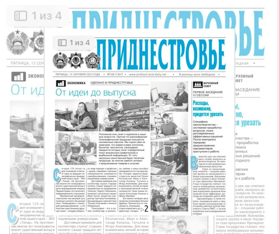 ������� � ������:. ��� ���� �� ������� � ����� ���� �������� ���������, ����������� �� �������. ������� 125 ��� �� ���...