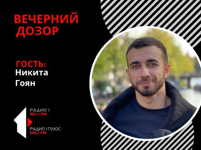 �GARAGE FEST� - ������ �����