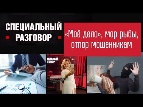 ������������ ��������. �������� �� YouTube