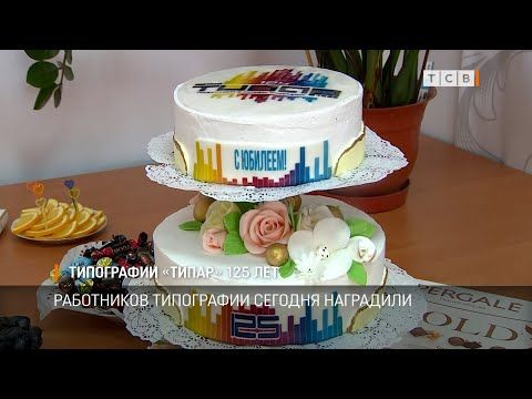 ���������� ������ ����������� 125 ���. �� ����������� � �������� ������� ����������� ������� ����, ��������� �������� ������ �� �����, � ����� ���������� ���������� ���������� �������� �������� ���������� ������ � ����������� ���������