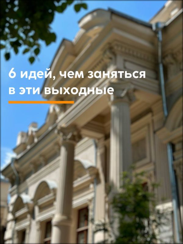 6 ����, ��� �������� � ��� ��������