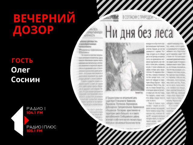 ������ ����� . � ������ ��������, ������� ��������� � ����� �����