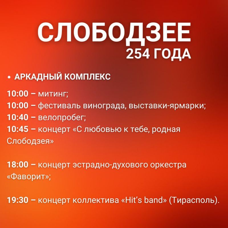 ��������� ���������, �������� � ����������