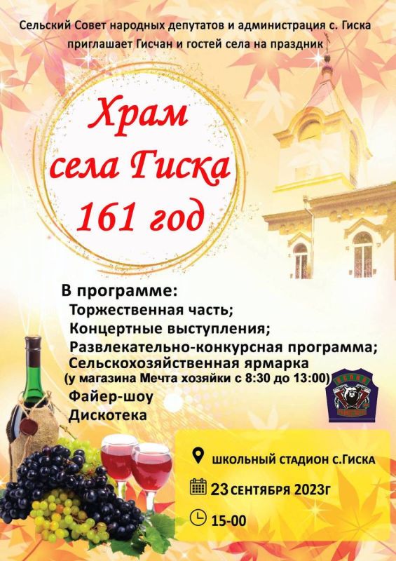 �������� �������� � ���� ����� ������� � �������, 23 ��������