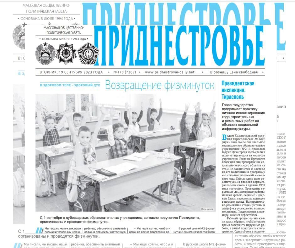 ������� � ������:. � 1 �������� � ������������ ��������������� �����������, �������� ��������� ����������, ������������ �...