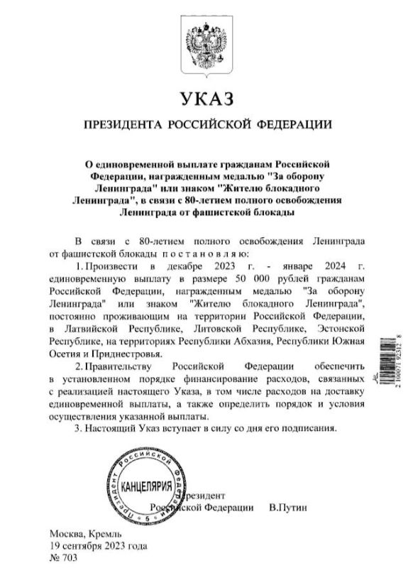 ����������� � ������� 2023 �