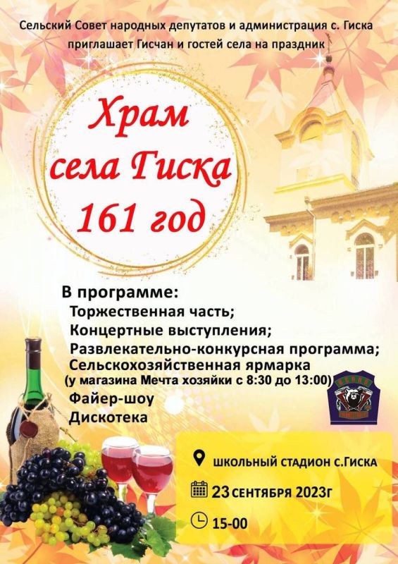 23 �������� � ���� ����� ������� �������� ��������