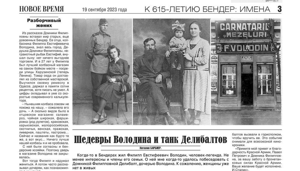 �����-�� � �������� ��� ������ ����������� �������, �������-�������