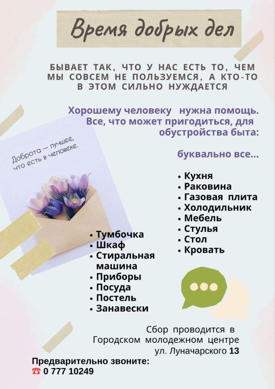 �������� � ��������. ������ �� ����� ������