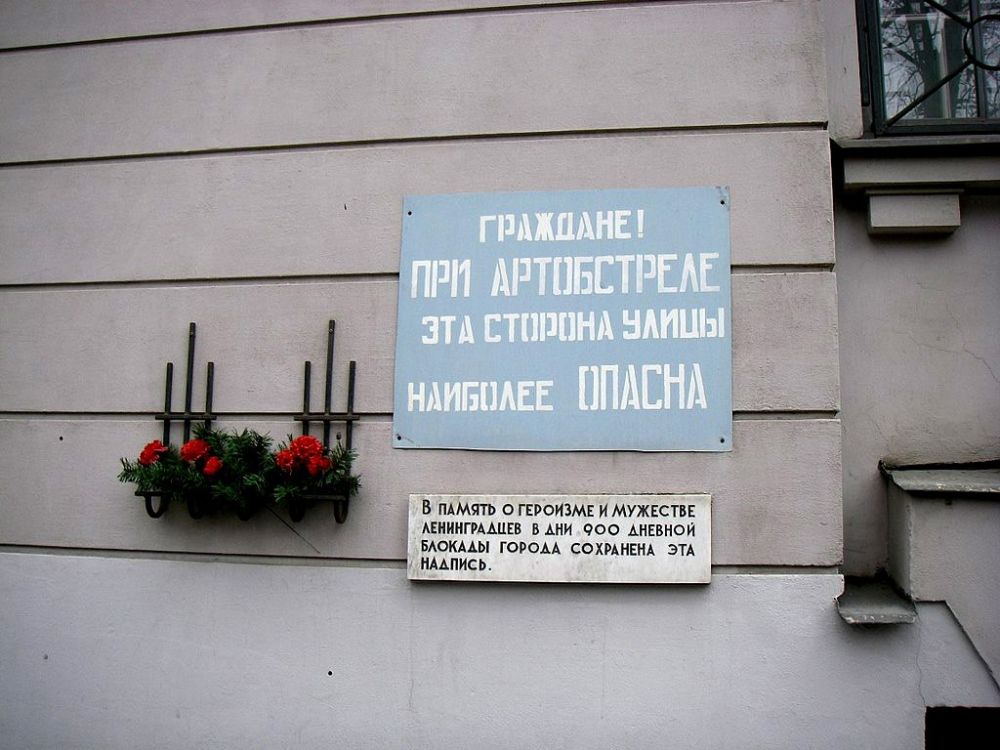 В республике проживает 5 жителей блокадного Ленинграда