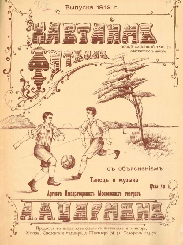 ���������. �������� � ������ �������� ����� ������ �X ���� � �������� ��� ���������� ���������� � �����