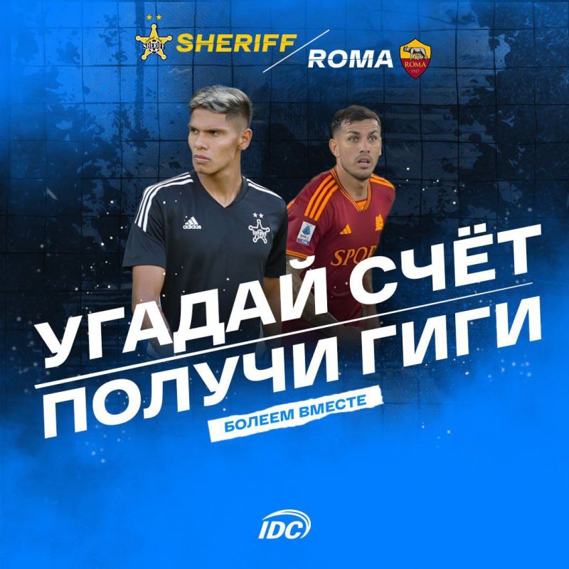 ������ ���� ����� � ������� ������ �� IDC (�������� ��� ������)