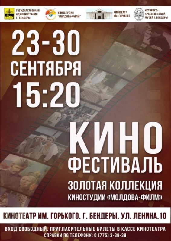 � 615-����� ������ � �������� ��������� ������ ����