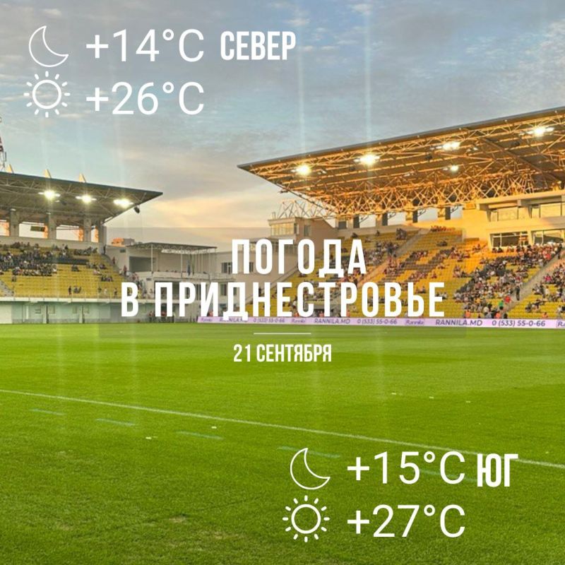 ������� ������ ������� - ����� � � 19:45