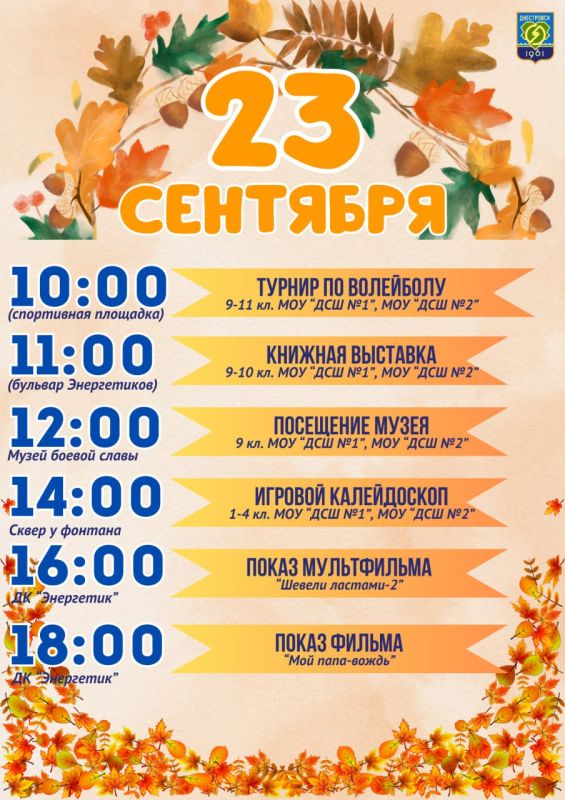 ��������� �������� � ��������!