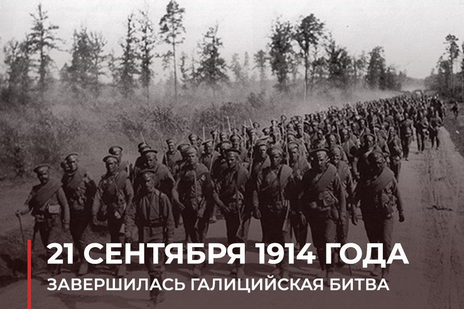 ���������� ��: 21 �������� 1914 ����. #��������� ����������� ����������� ����� ���� �� ���������� �������� ������ �������...