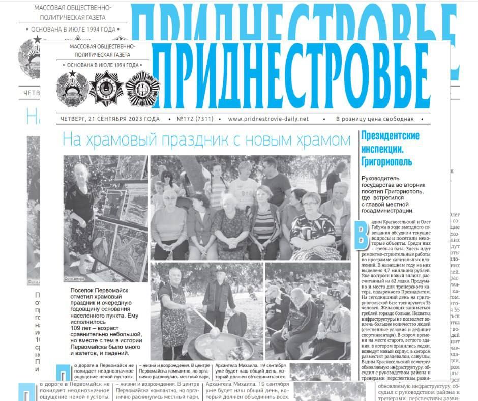 ������� � ������:. � �������� ���������� ������������� �������� ��������� ����������� �6, ������ ���������� ��� �������...