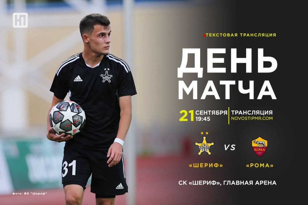 ����, �� ���������: ���� ������� � ������ - ��� ����� ������� ����