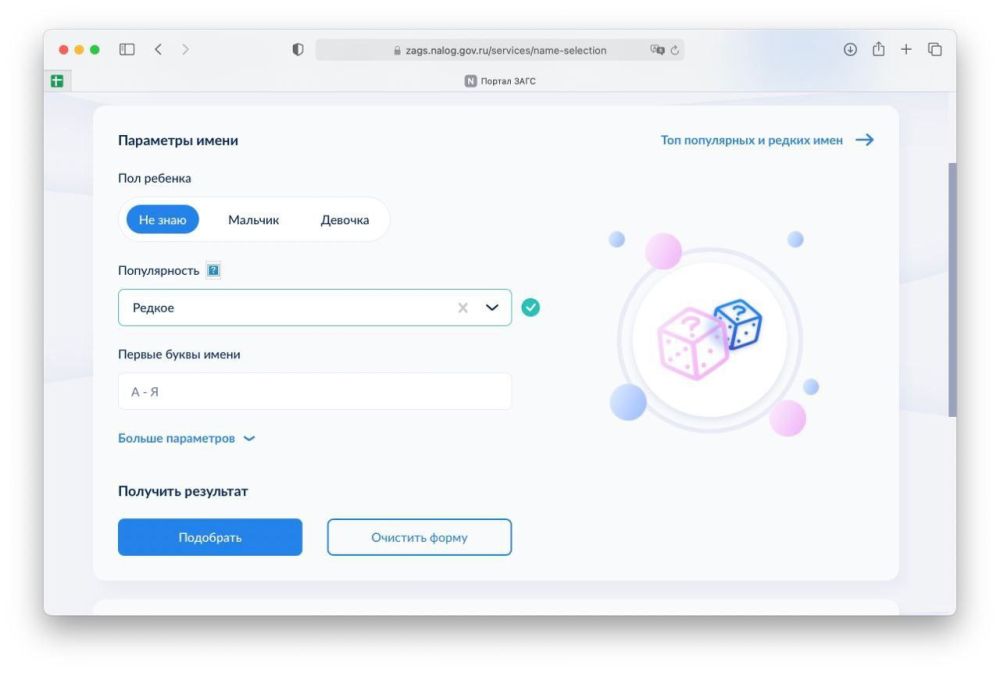 ���������� ���� ������ ��������� ���������� ����� ��� �������