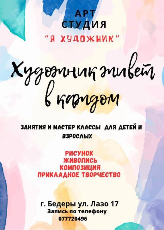 �������� ���� � ������. �������� ������� ��� �����������, ��������� �������� � ������� ���� � ���-������ "� ��������"