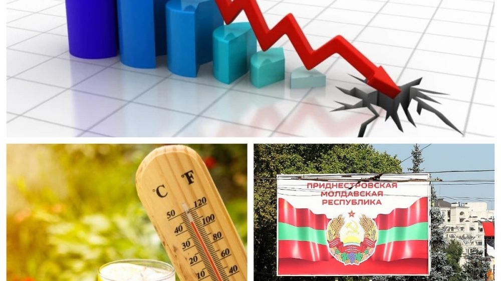 ������� ������� � ������� 24 �������� 2023: ������ ������� � ��������� � ������� �� ���� � ������ 1990-� - ������ �����; �� ������� ����� ���� ���� �� +30 �������� - �� ��� ����� �����������; ����� �� ������� ����� ������ �� ��� �������������