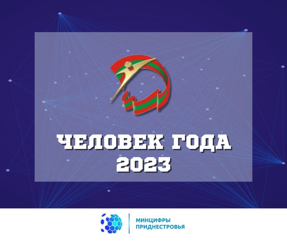 ������������ ��������� �������� ��������� � ������ ����������� ����� �������� �������� ���� � 2023�