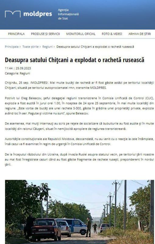 ���������� ��������������� ��������������� "Moldpres" ��������, ��� ��� ��������� "���������� ���������� ������"