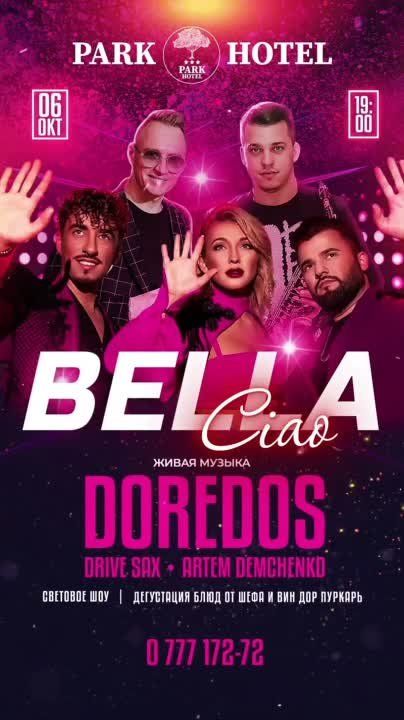 ������������� ������� �� �DoReDos�, ��������, �������� ��� � ����������