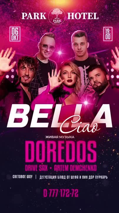 ����� �������, 6 �������, ������� ���� ������� � ������������