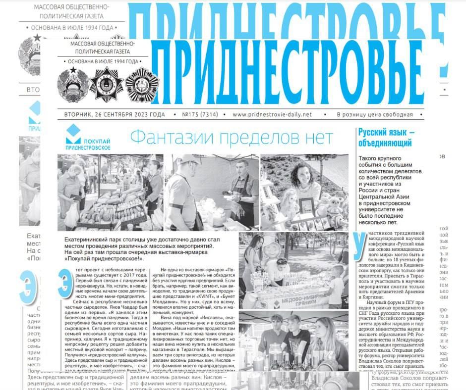 ������� � ������:. ��������� �������� ��� - � �������������� ����� ������� ������ ��������� ��������-������� �������� ���������������!�. ����� ���� ������������ ��������� ����� 80 �����������, �������������� ���������������� � ��������� �������� ��������