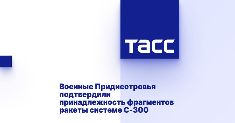 ������� ������������� ����������� �������������� ���������� ������ ������� �-300