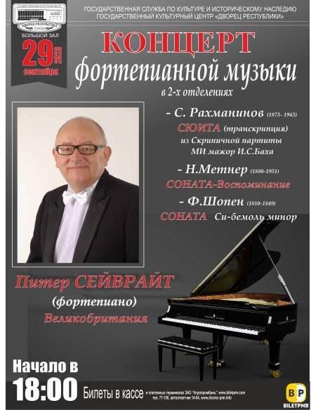 29 �������� � ������� ���� ������ ���������� ��������� ������� ����������� �������� ������ ���������