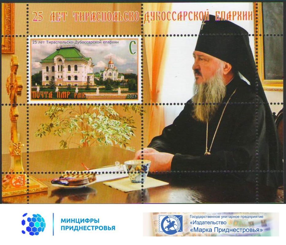 27 �������� ������� ����������� �����, ����������� 25 ����� ������������-������������ �������