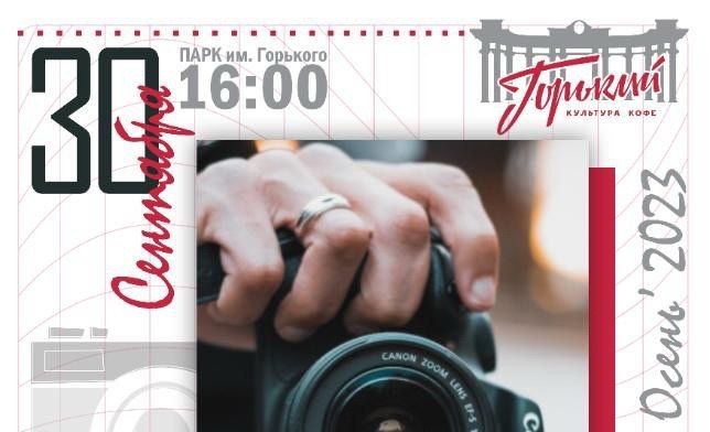 30 �������� � ����� ��. �������� ������ ������������� ������ 2023�