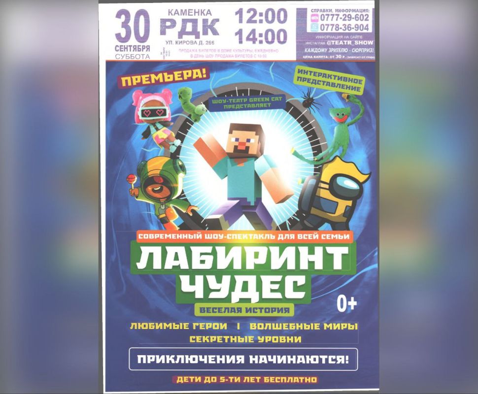 ��������� ������ ���������� ������!