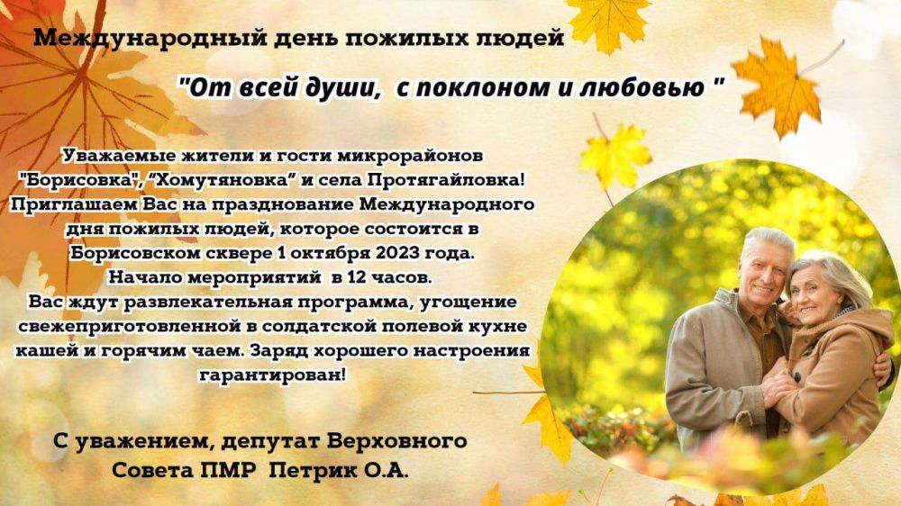 �� ���� ����, � �������� � �������!