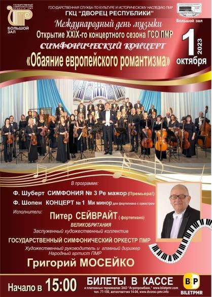 1 ������� - � ������������� ���� ������ - ��������������� ��������������� ������������� ������� ������� ���� 29-� ���������� ����� ���������� �������� ������������ ����������