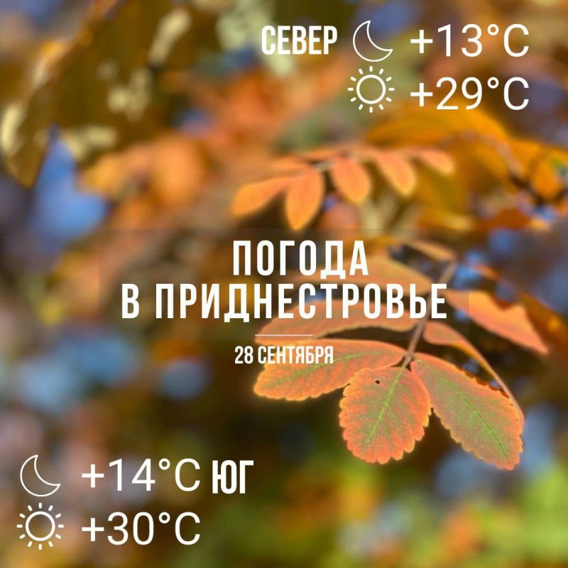 ���� �� ����� �������. ������� ����, ��� ������� � �� +30��