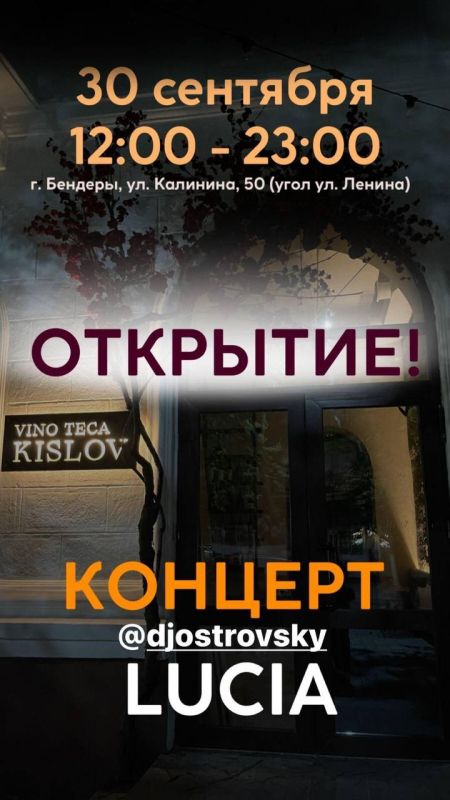 30 �������� ��������� ����������� �������� ��������-���� �VINOTEKA KISLOV�