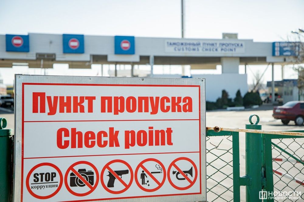 ������������� ��������� ���������� ������ �� 2024 ���